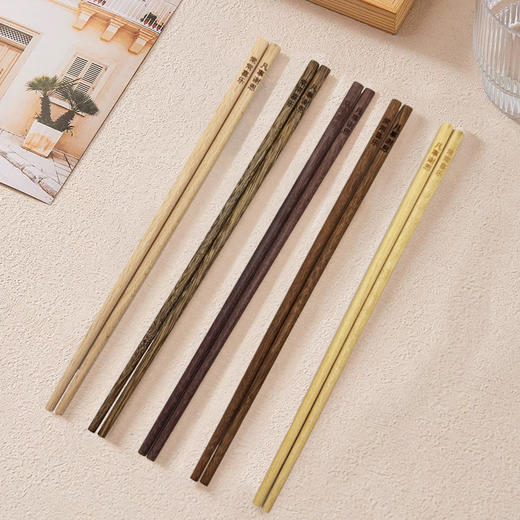 新品常常喜乐家庭分餐筷 一盒十双，五种材质：红檀木、鸡翅木、榉木、铁木、黄檀木 商品图2