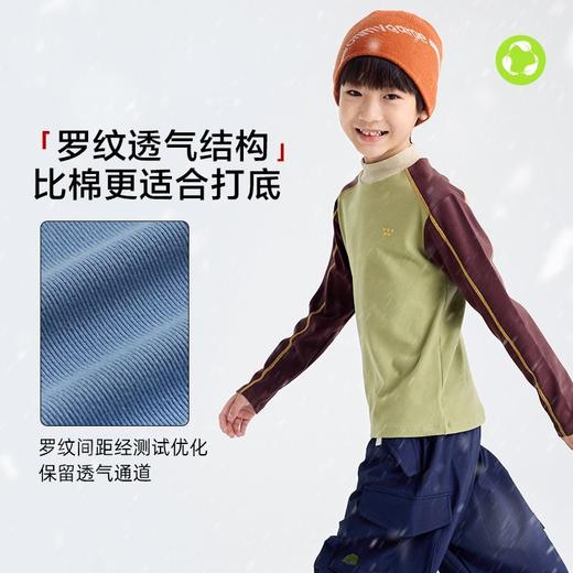 咕噜日记儿童半高领打底衫男童撞色绒衫2025秋冬女童保暖内搭上衣PDT2509 商品图3