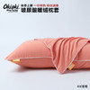【下单赠护手霜1支】OKIOKI 玻尿酸暖绒枕套 长久蓄热 新西兰进口 秋冬必备 6色可选 商品缩略图6