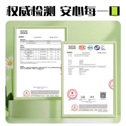 北大荒有机纯玉米糊200g（10条） 商品图3