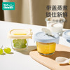 如山  宝宝辅食盒玻璃储存蒸煮蛋羹碗保鲜盒婴儿专用辅食碗杯工具全套 商品缩略图1