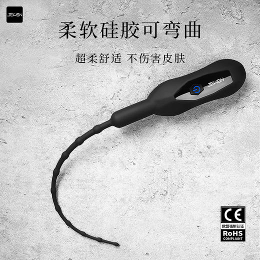 JEUSN 久兴电动马眼棒 商品图2