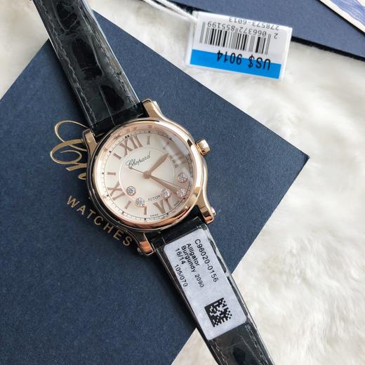 sh006-肖邦快乐钻 机械机芯 30 33 36表盘可以备注  真蓝宝石 美洲鳄鱼皮表带（SH） 商品图2