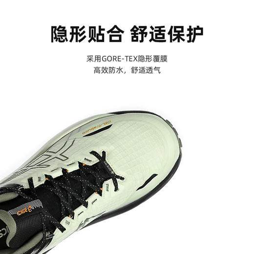 ASICS亚瑟士 TRABUCO MT GTX 男款越野防水中帮跑步运动鞋 商品图2