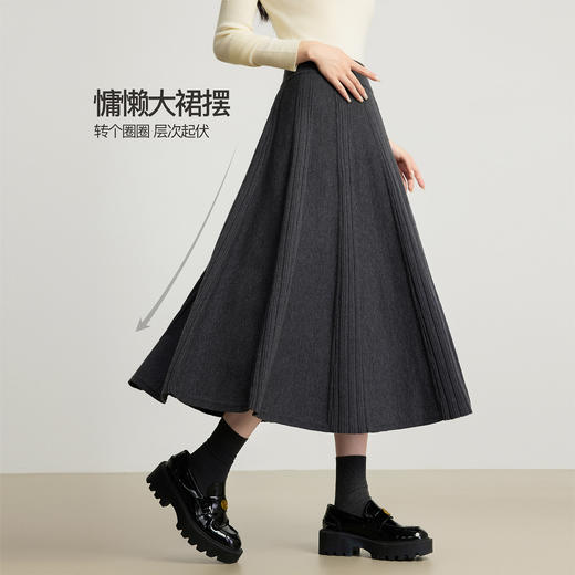 【10/23新品】熙世界格调灰色仿羊绒针织半身裙女中长款高腰a字裙2025秋冬新款 商品图1