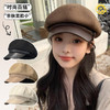 网红同款秋冬季美拉德复古画家帽子显脸小八角帽子女纯色贝雷帽女 商品缩略图0