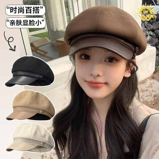 网红同款秋冬季美拉德复古画家帽子显脸小八角帽子女纯色贝雷帽女 商品图0