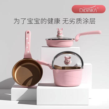 Didinika婴儿辅食锅小奶锅宝宝不粘锅麦饭石煎煮一体迷你牛奶锅+煎锅16cm 商品图1