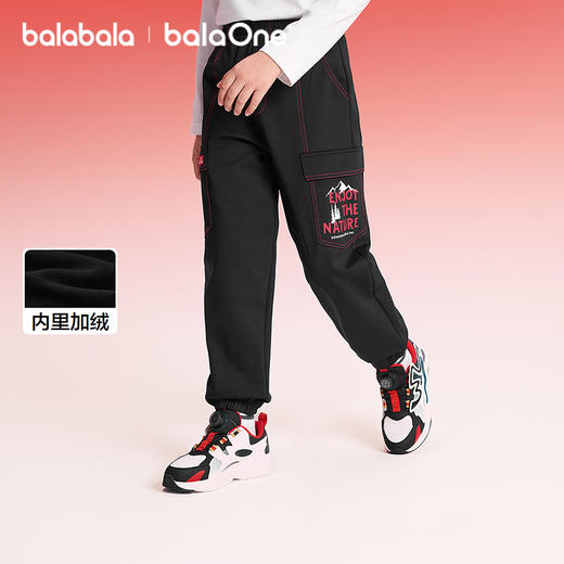 【balaOne】巴拉巴拉童装儿童裤子男女童2025新款春秋宽松束脚裤 商品图1