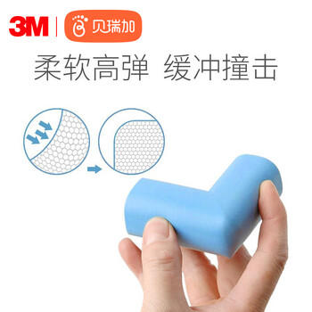 贝瑞加（Babyprints）防撞角婴儿宝宝桌护角儿童防撞磕碰茶几保护12个装送3M胶 黄色 商品图6