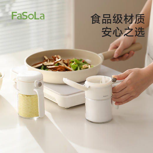 FaSoLa盐罐密封防潮家用厨房玻璃调味瓶罐收纳盒调料盒本味调料罐 商品图5