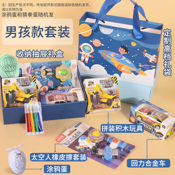 乐哲儿童生日伴手礼物盒幼儿园学生日礼物送全班小朋友实用回礼小礼品 商品图3