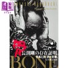 【中商原版】长渕刚写真集 骨 BONE 日文原版日韩 長渕剛写真集 骨 BONE 商品缩略图0
