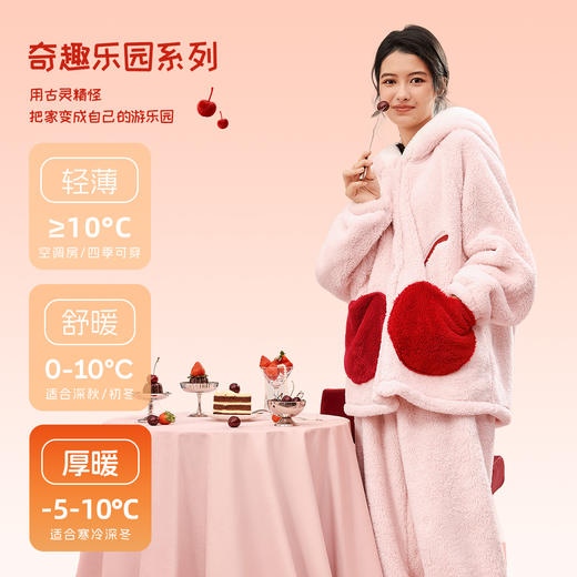奶糖派樱桃兔保暖睡衣女套装秋冬抗静电可外穿奶fufu兔耳朵家居服 商品图4