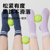 京东京造儿童袜子春夏季薄款网眼男童短筒棉袜9-12岁中大童20-22CM 商品缩略图4