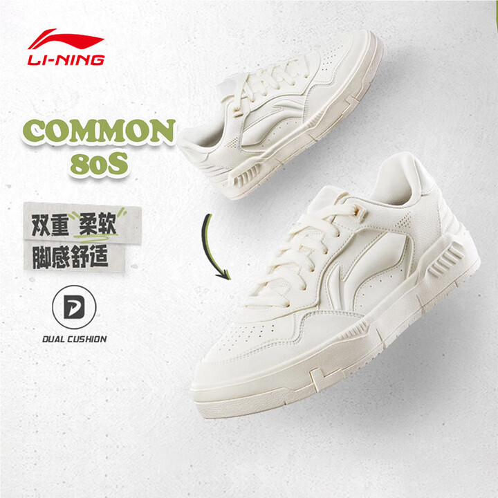 李宁男子秋季软弹休闲鞋AGCU087-4