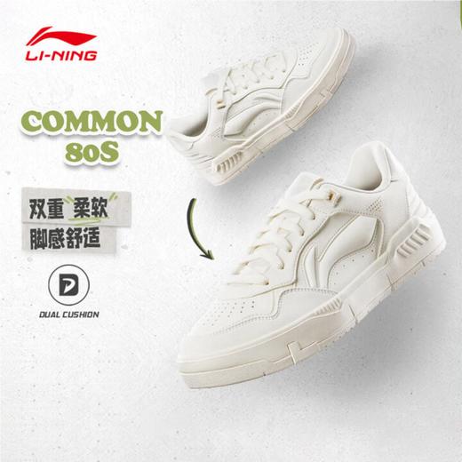 李宁男子秋季软弹休闲鞋AGCU087-4 商品图0