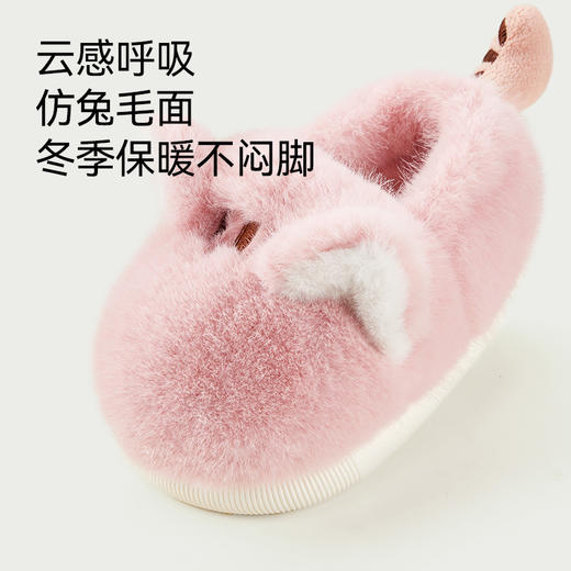 幸福玛丽儿童猫咪棉拖鞋25WINRC-611粉色/卡其色170#-210# 商品图4
