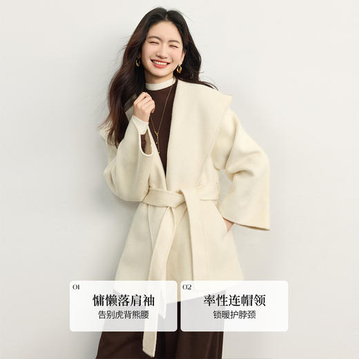 【10/23新品】熙世界浴袍式斗篷双面呢大衣女冬季连帽收腰短款100.%羊毛呢外套 商品图4