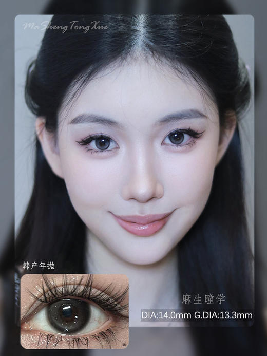 BUNNYSHINY一粒灰（佩戴直径：14.0mm） 商品图0