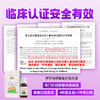 ³【小鹿舒敏+舒炎益生菌滴剂】舒敏含M-16V益生菌 舒炎益生含BB-12等肠道有益菌 0岁可用 12ml/瓶 XN03-CRMM-CYYX 商品缩略图1