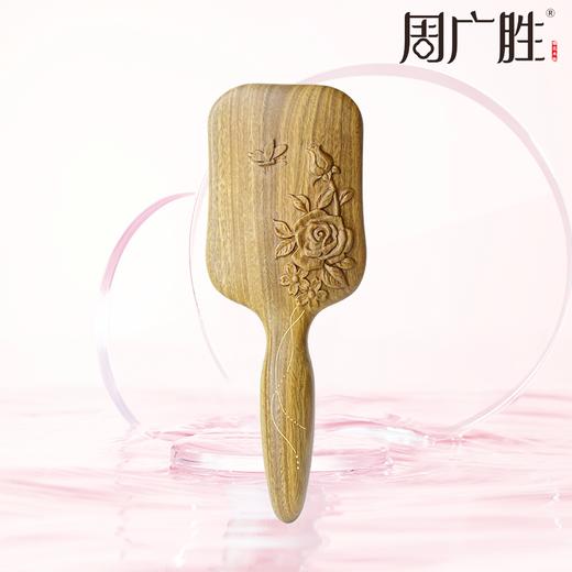 周广胜正品按摩护发礼盒雕刻工艺护发梳花开富贵玫瑰气垫梳 商品图5
