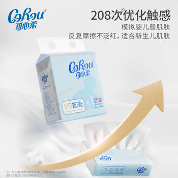 可心柔（COROU）婴儿柔纸巾 乳霜纸 3层120抽5包 M码 100%原生木浆 抽纸 云柔巾 商品图3