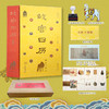 《2026故宫日历》生肖盖章版60个章 赠12枚钢印贴+1枚生日贴+一幅百骏图 商品缩略图6