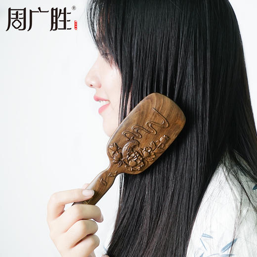 周广胜非遗礼盒雕花丹凤气垫梳头发护理顺发按摩蓬松头发 商品图1