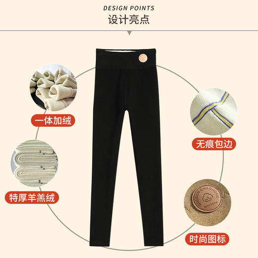 雀说 特厚婴儿绒加绒加厚打底裤女K2066 商品图3
