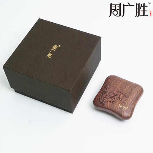 周广胜天然南美酸枝镶齿素兰按摩梳头皮经络按摩梳护发礼盒 商品图5