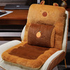 自然醒卡通兔毛护腰横条连体坐垫QYL 商品缩略图10