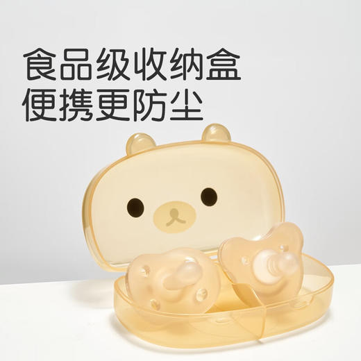 世喜 硅胶安抚奶嘴 日款安抚+夜款安睡 商品图3