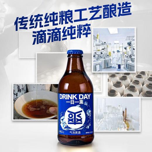 T会稽山290ml气泡黄酒 商品图3