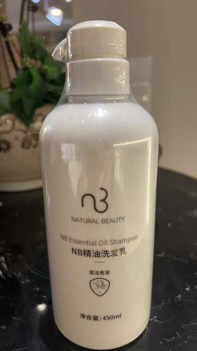 NB精油洗发乳/400ml