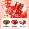 笑厨有机番茄汁（复合果蔬汁）210ml*12瓶 商品缩略图1