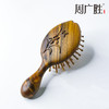 周广胜天然沉贵宝木雕花兰栖气垫梳头皮按摩便携护发蓬松 商品缩略图1