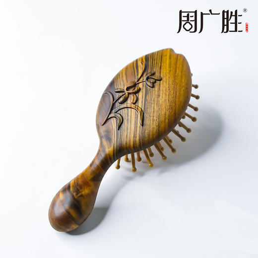 周广胜天然沉贵宝木雕花兰栖气垫梳头皮按摩便携护发蓬松 商品图1