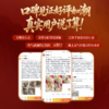 【生肖开运】十二生肖六合贵人小挂饰 商品缩略图4