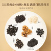 六养乌黑芝麻桑葚黑枸杞燕麦奶230g*8瓶装营养植物奶0蔗糖饮包邮 商品缩略图2