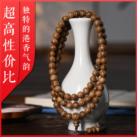 高密度老料·特别推荐 天然香港沉香佛珠  8.8mm*108颗  26.9克   SP5430 商品图0