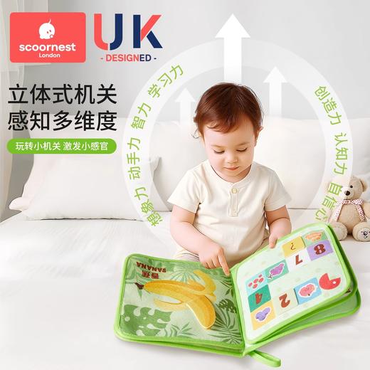 科巢撕撕书布书早教婴儿粘贴手撕水洗宝宝安静手撕不烂粘粘忙碌书 商品图2