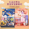 乐哲儿童生日伴手礼物盒幼儿园学生日礼物送全班小朋友实用回礼小礼品 商品缩略图1