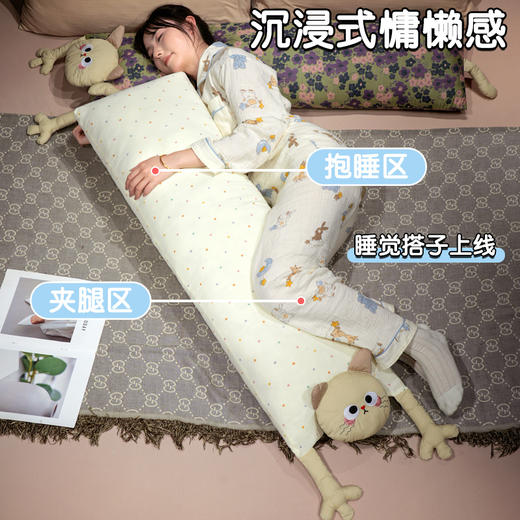 自然醒双层纱举手猫咪长条抱枕QYL 商品图1