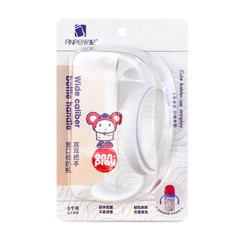 安配 婴儿宽口奶瓶把手 奶瓶配件 AP3051-白色（适配贝亲第3代奶瓶） 商品图2