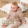 【云优选】FIXONI 婴幼儿连帽加厚防风连体衣棉服 2025新品 商品缩略图1