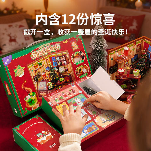 TOI图益圣诞星愿工坊积木拼装玩具模型diy小屋儿童礼物【圣诞福利专场】 商品图3