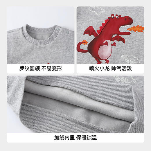 【实体店同款】男童圆领长袖卫衣冬季新款安奈儿童装XB541061 商品图4