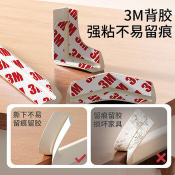 贝得力（BEIDELI）硅胶防撞条宝宝防护条儿童防磕碰桌子柜子边角防撞贴米色60cm*2条 商品图6