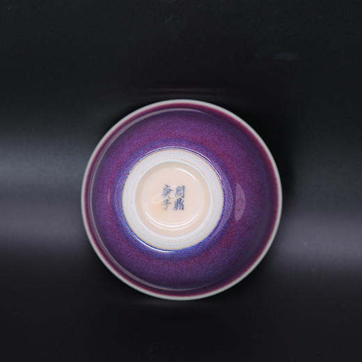 问鼎钧瓷/梦鼎/鹅黄青花/精工款/辉景盖碗（连年有余） 商品图2